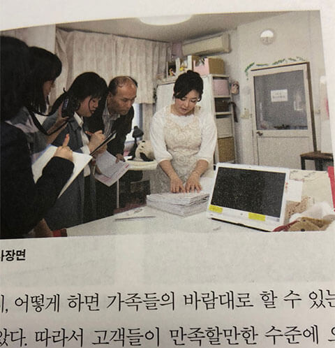 韓国国立民族博物館の研究報告書に掲載されました