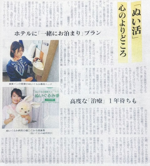 西日本新聞(2025.12.26)