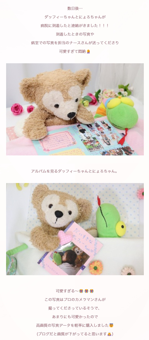 ドレミファ♪ソラちゃんと音を楽しむ時間☆(2025.4.17)