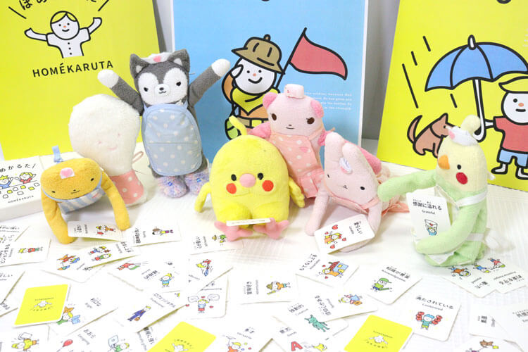 ナースさんとの優雅なお茶会　～ご入院の方限定～